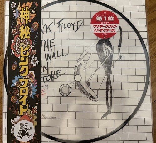 Pink floyd the wall - wall, store