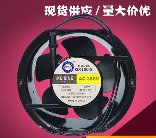 1pcs meixing gx150 12a - meixing, gx150-5