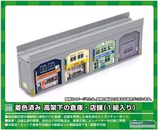 Greenmax N Gauge set