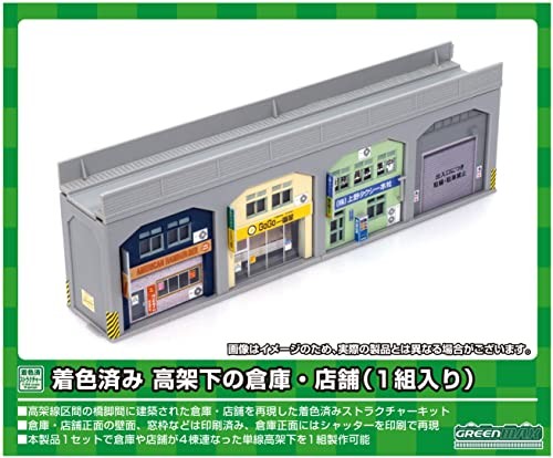 Greenmax gauge set - greenmax, n