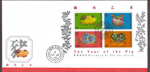 Hong kong 香港 1995 - hong,