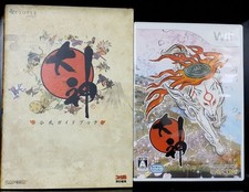 Okami Nintendo Wii versione