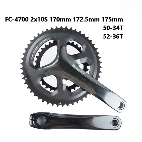 165 170 172 175mm crank - 165/170/172.5/175mm,