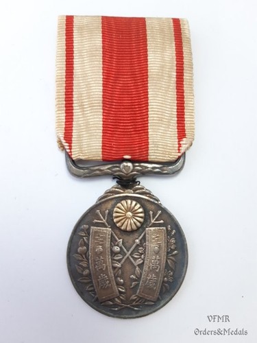 Giappone medaglia ricordo - giappone,