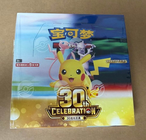 2026 pokemon celebrazione - 2026,