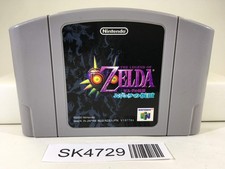 SK4729 La Leggenda di Zelda