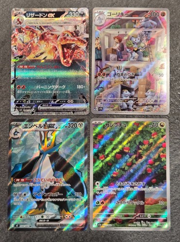 Pokemon tgc lotto carte - tgc,