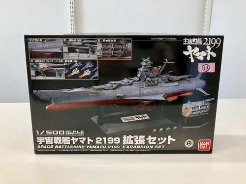 Bandai space battleship yamato - bandai,