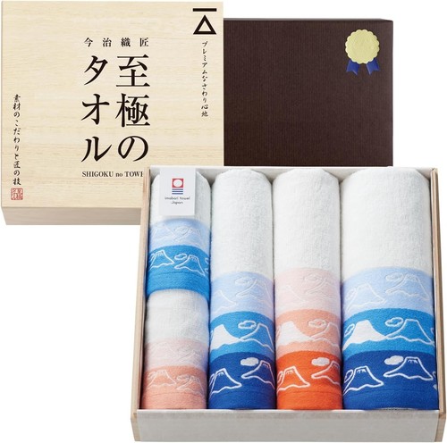 Set regalo asciugamani imabari - regalo,