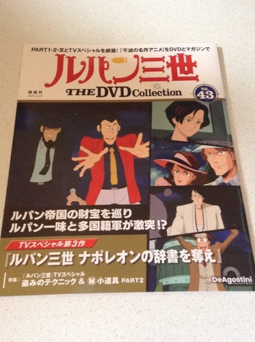 Brand lupin iii - the, dvd
