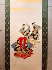 Japanese hanging scroll - hanging,