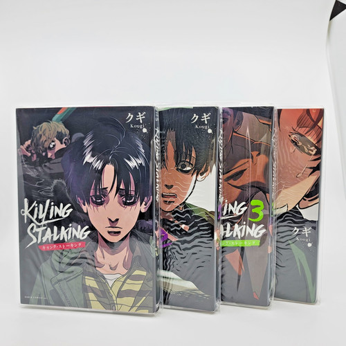 Killing stalking vol 4 - killing, vol.1-4