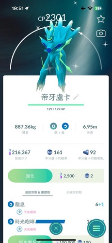 Pokémon 2025 forma - pokémon, ✨forma