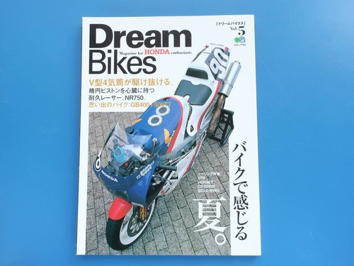 Dream bikes vol - bikes,