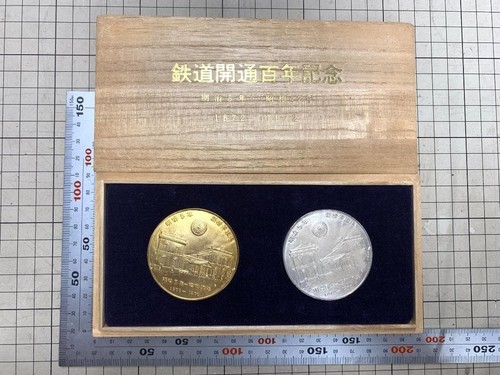 Medaglia commemorativa