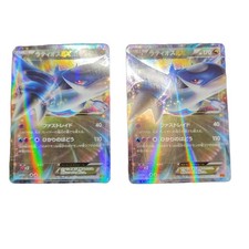 Carta Pokémon Latios EX