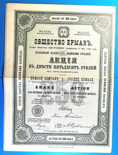 Certificato azionario russo - russo, 3