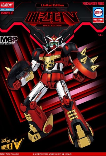 Academy hobby model kits - hobby,