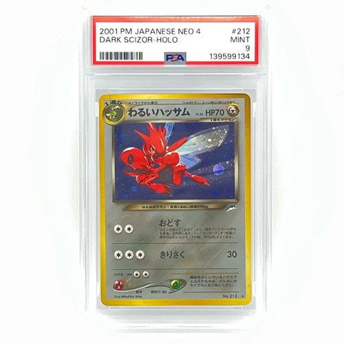 2001 pokémon tcg giapponese - 2001,
