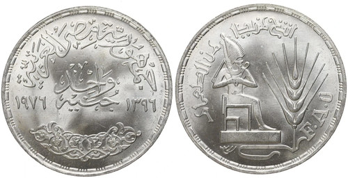 Egitto pound 1974 1982 - egitto,