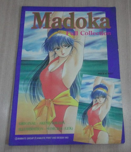 Kimagure orange road madoka - kimagure,