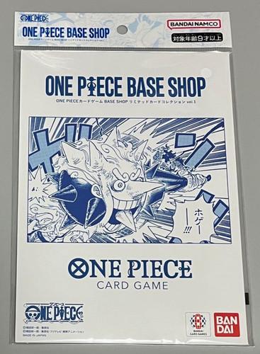 One piece card - one,