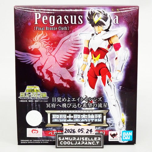 Saint seiya cloth - myth, ex