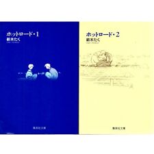 Hot Road Pocket Edition