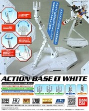 Gundam Acc. – Action Base 1