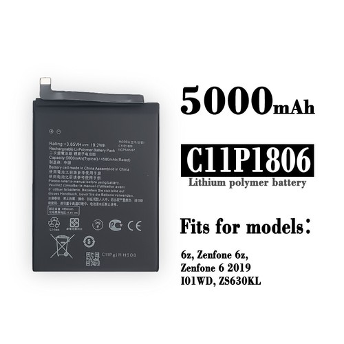Nuova batteria tablet interna - nuova,