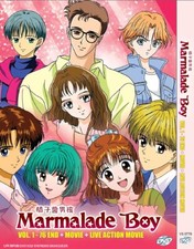 [ANIME] DVD MARMALADE BOY VOL