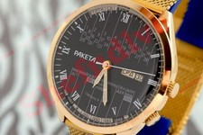 cal. 2628 Raketa calendario