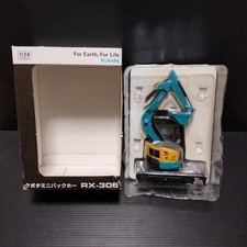 Kubota 1/24 Mini terna RX-306