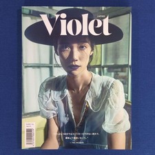 Violet Book Japan Issue 02 TAO
