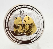 10 Yuan Argento CINA PANDA