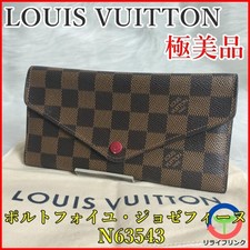Louis Vuitton Portafoglio