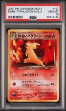 Pokemon Japanese Pocket
