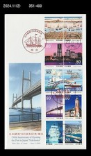 Storia, porto di apertura