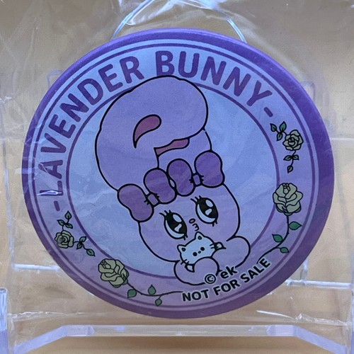 Esther bunny lavanda kura - bunny,