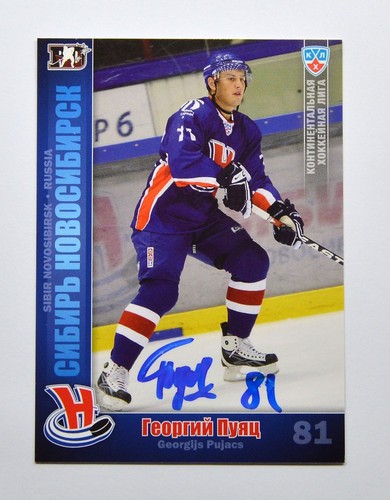 Autografo 2010 khl sibir - autografo, 2010-11