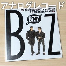 Album analogico B'z 30th