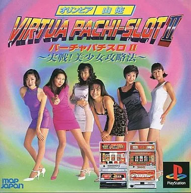 Software olympia yamasa - ps,