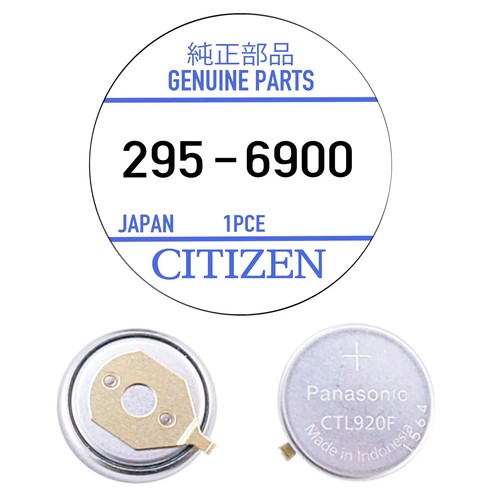 Condensatore batteria