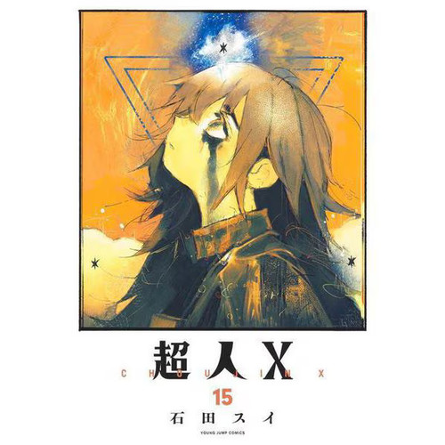 Chojin vol manga - x,