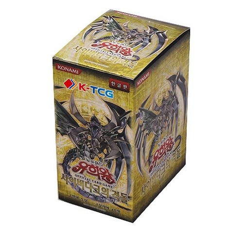 Yugioh cards cyberdark - yugioh,
