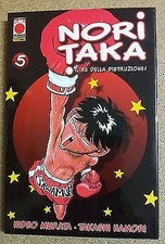 Noritaka n. 5 di Murata