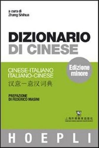 Dizionario cinese - dizionario,