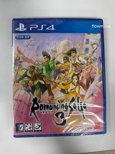 Nuovo ps4 romancing saga - romancing, 3