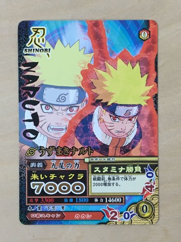 Naruto uzumaki trading card - trading,