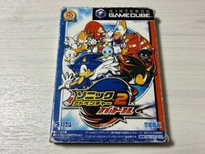 Soft Sonic Adventure 2 Battle